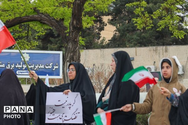 تشکیل زنجیره انسانی اطراف نیروگاه حرارتی برق مشهد