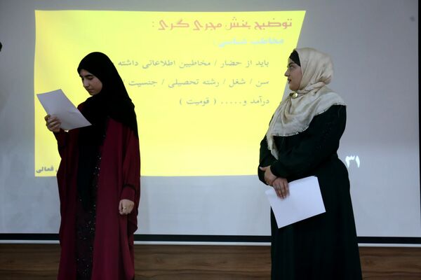 همایش تخصصی فن بیان خبرگزاری پانا آذربایجان شرقی