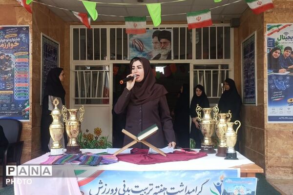 المپیاد ورزشی درون‌مدرسه‌ای؛ شور و نشاط در دبیرستان شهید بهرامی
