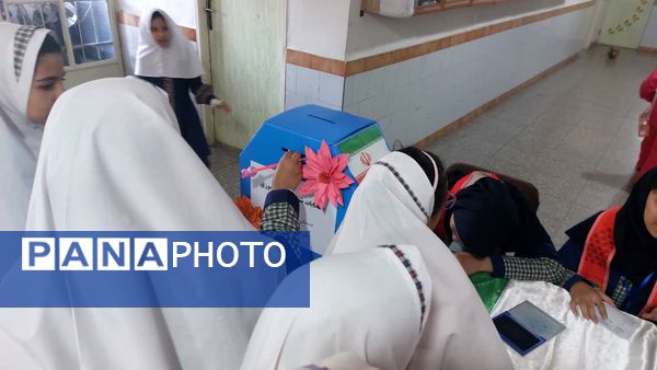 شور انتخاباتی و شمارش آراء شورای دانش‌آموزی دبستان سوم شعبان