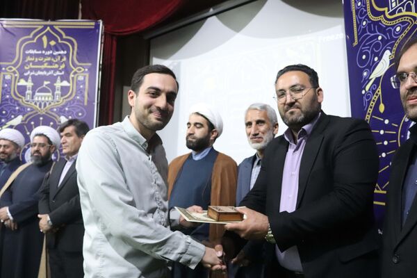 دهمین دوره مسابقات قرآن، عترت و نماز فرهنگیان استان آذربایجان شرقی 