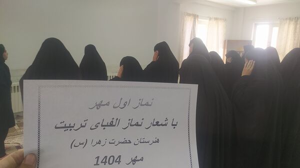 زنگ مهر و مقاومت در هنرستان حضرت زهرا(س) بن به صدا درآمد