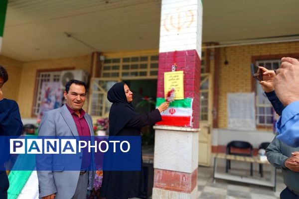 مانور بازگشایی مدارس در باشت 