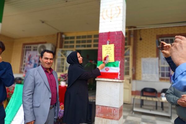 مانور بازگشایی مدارس در باشت 
