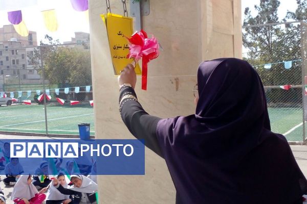 برگزاری مراسم روز دانش‌آموز در مدارس بهارستان‌دو