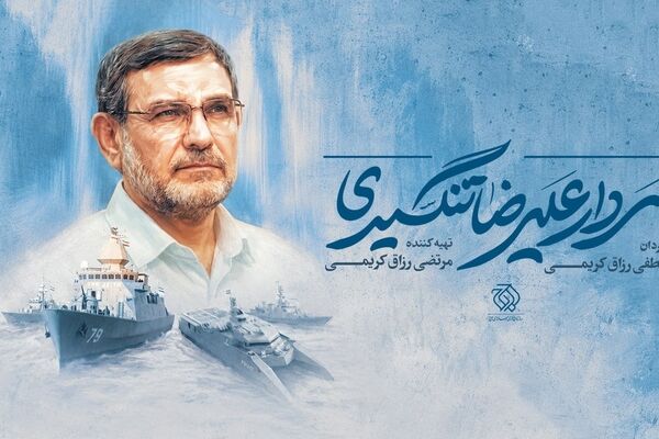 مصطفی رزاق‌کریمی مستند «شهید تنگسیری» را می‌سازد