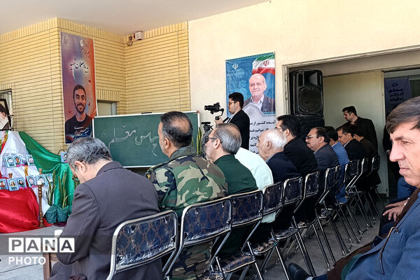 آیین زنگ سپاس معلم در هنرستان نور هل اتی حصار گرمخان