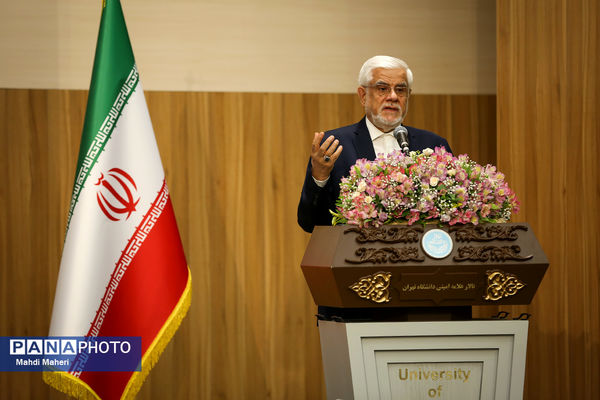 سی و دومین نکوداشت اعضای هیات علمی نمونه کشوری