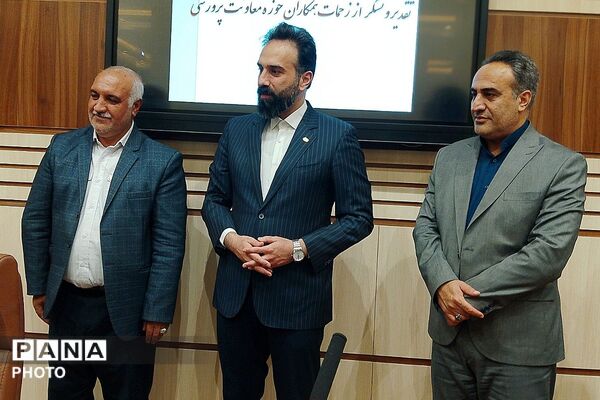 مراسم تجلیل از معاونین پرورشی مقطع متوسطه ناحیه دو شهرری 