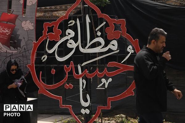 مراسم یوم_العباس (ع) کرج در روز تاسوعای حسینی 