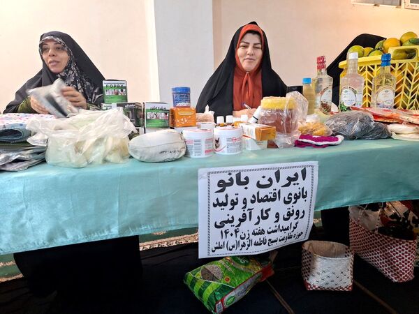 جشن میلاد کوثر در املش
