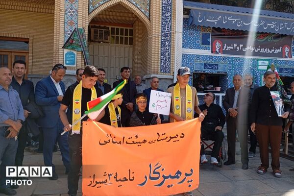 از شاهچراغ تا قلب ایران؛ میثاق بی‌قید و شرط نسل بصیرت - 4