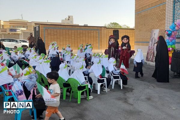 جشن «شکوفه‌های بهشتی» در دبستان محدثه شاهد ورامین