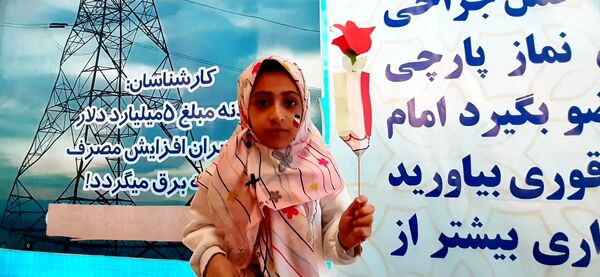 جلوه هایی از راهپیمایی جشن پیروزی انقلاب در شهر قم