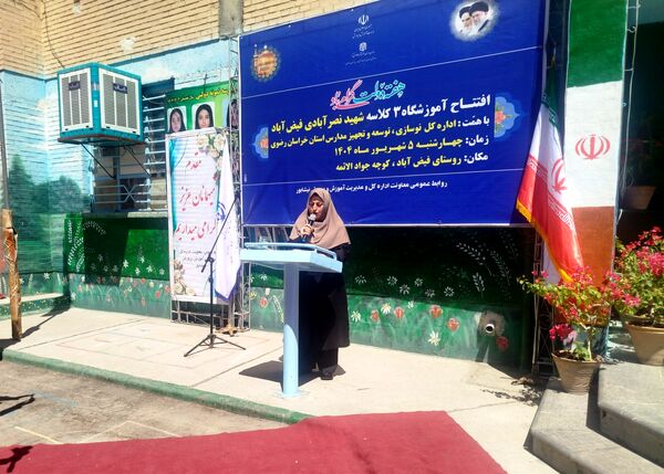 افتتاحیه آموزشگاه  سه کلاسه  دبستان دخترانه شهید نصرآبادی فیض آبادنیشابور 