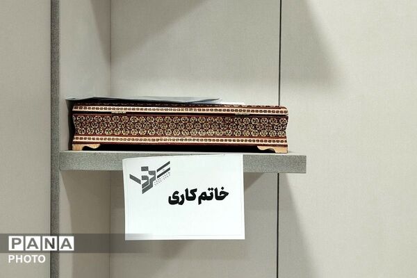 دریافت آثار فرهنگی هنری جشنواره فردا و پرسش مهر