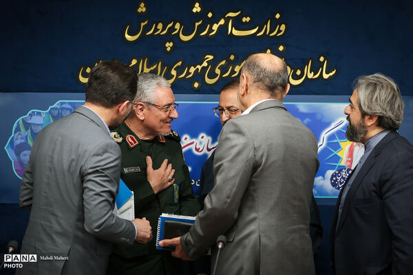گردهمایی تخصصی مدیران سازمان دانش‌آموزی سراسری کشور