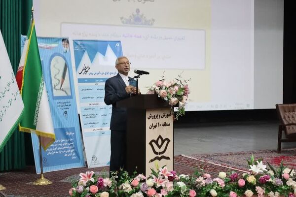برگزاری دوره آموزشی تربیتی جهت توانمند سازی معلمان مدارس منطقه ۱۰