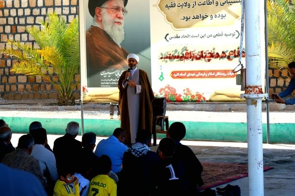 اجتماع مردمی، پاسداشت حماسه نهم دی