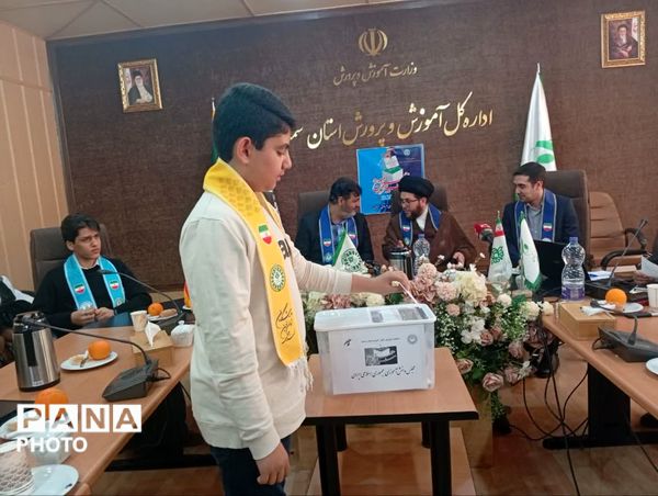 انتخابات شورای دانش‌آموزی استان و مجلس دانش‌آموزی کشور