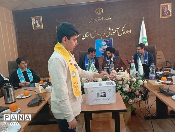 انتخابات شورای دانش‌آموزی استان و مجلس دانش‌آموزی کشور