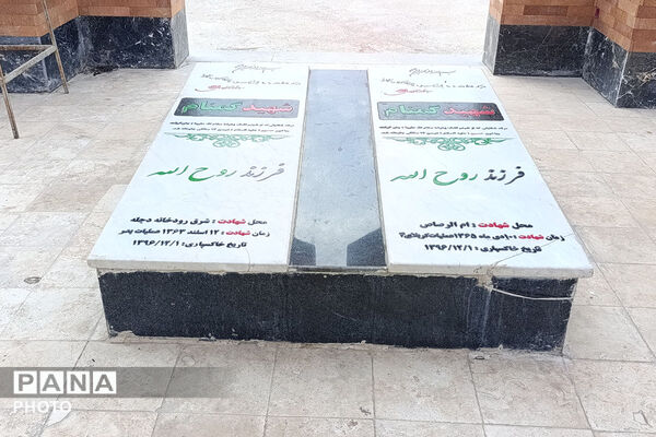 اعزام دانش‌آموزان و دانشجویان بجنوردی به مشهد برای حضور در آیین تشییع پیکر رهبر شهید
