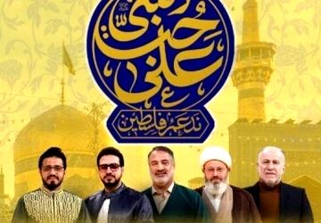 بزرگترین محفل قرآنی جهان در بارگاه منور امام رضا(ع) آغاز شد