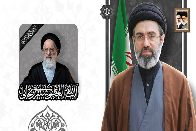 یک عمر در مسیر تعلم و تعلیم و تحقیق