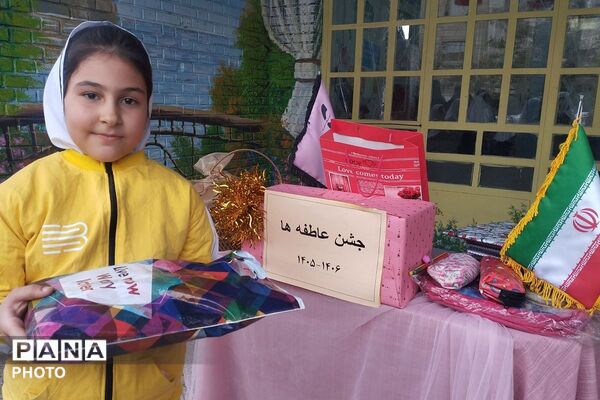 مشق مهربانی؛ «جشن عاطفه‌ها» در دبستان هدی