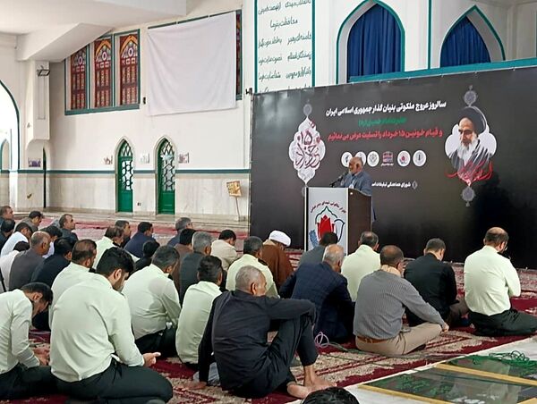 سالروز ارتحال امام خمینی(ره) در بندرعباس