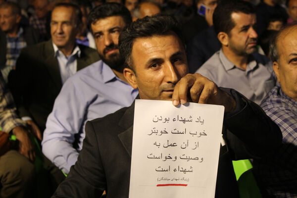 برگزاری کنگره ملی ۲۰۰۰ شهید کهگیلویه‌و‌بویراحمد در یاسوج