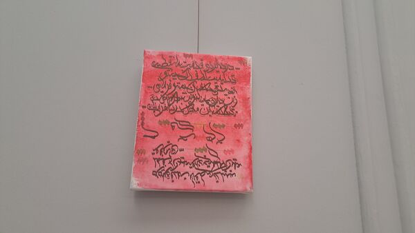 سکه سکه جمع گردد کودکی درمان شود