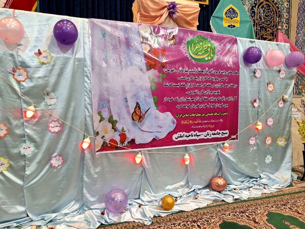 جشن میلاد کوثر در املش