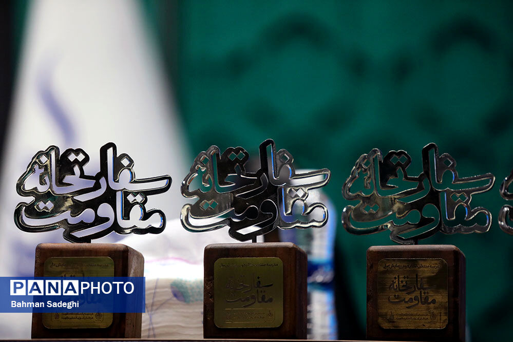 ظرفیت تحول‌آفرین مدیران مدارس باید تجمیع شود