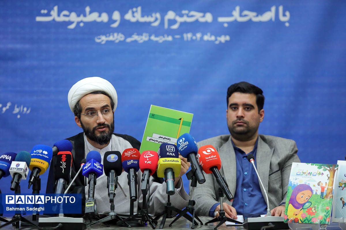 آخرین تغییرات کتاب‌های درسی تشریح شد/  تهیه 3 بسته آموزشی برای دانش‌آموزان با موضوع جنگ 12 روزه