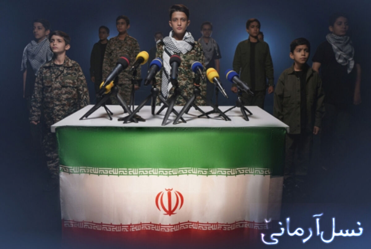 فراخوان «نسل آرمانی ۲» منتشر شد