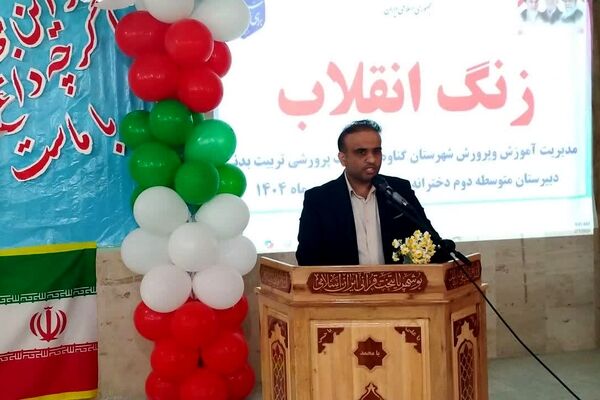 زنگ انقلاب، پیمانی دوباره با آرمان‌های امام(ره) و شهدا است