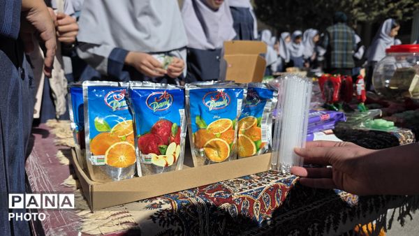 بازارچه در مدرسه آل ابراهیم شهرکرد 