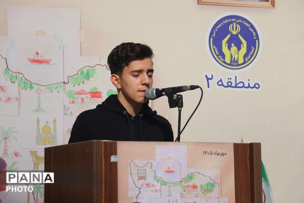جشن پرمهر «عاطفه‌ها» در تبریز