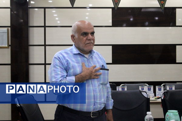 جلسه هماهنگی طرح میدان پویا در اداره‌کل آموزش و پرورش استان بوشهر