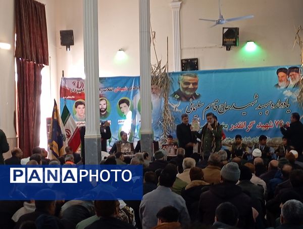 گرامیداشت پنجمین سالگرد شهادت سردار دلها در فاروج