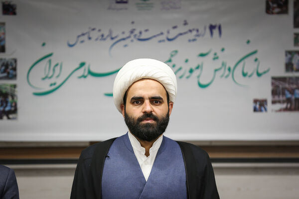  مراسم گرامیداشت بیست‌وپنجمین سالگرد تاسیس سازمان دانش‌آموزی جمهوری اسلامی ایران
