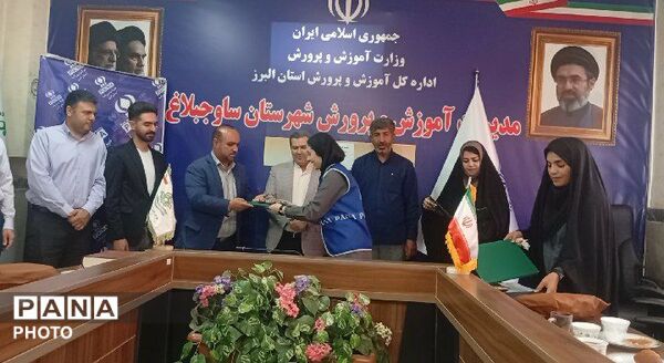 مراسم تجلیل از خبرنگاران فعال پانا  شهرستان ساوجبلاغ