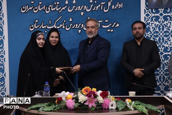 نشست هم‌اندیشی خبرنگاران پانا بهارستان؛ تجلیل از برترین‌ها و استقبال از اعضای جدید