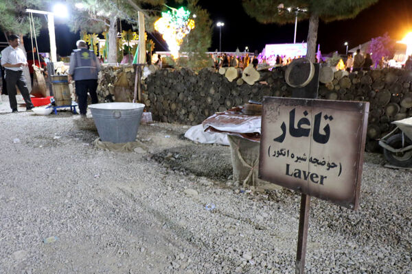 هشتمین جشنواره انگور ارومیه