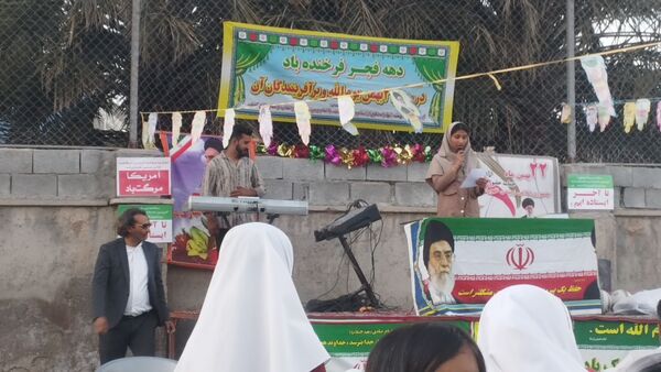 یوم‌الله ۲۲ بهمن و چهل‌وهفتمین سالگرد پیروزی انقلاب اسلامی در سرزه