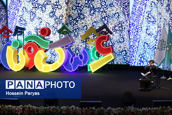 آیین اختتامیه دومین دوره جشنواره نمایش عروسکی تلویزیونی «عروسک خونه»