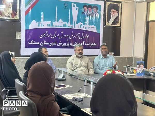 آیین تجلیل از خبرنگاران پانا و اعضای شورای دانش‌آموزی بستک