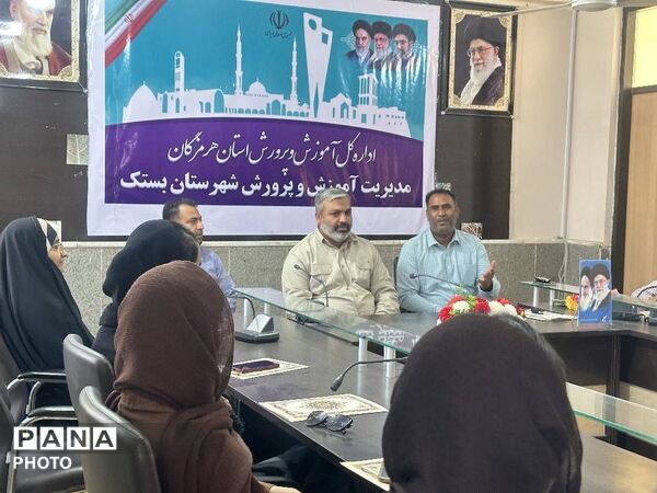 آیین تجلیل از خبرنگاران پانا و اعضای شورای دانش‌آموزی بستک