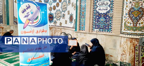 آزمون بوم تفکر انتقادی مسابقه «لیگ جت» در شهرکرد